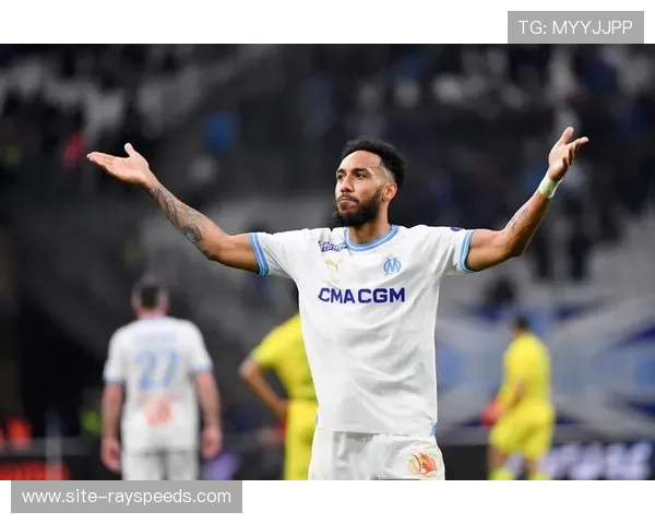 老将奥巴梅扬在马赛焕发第二春,经验成球队宝贵财富