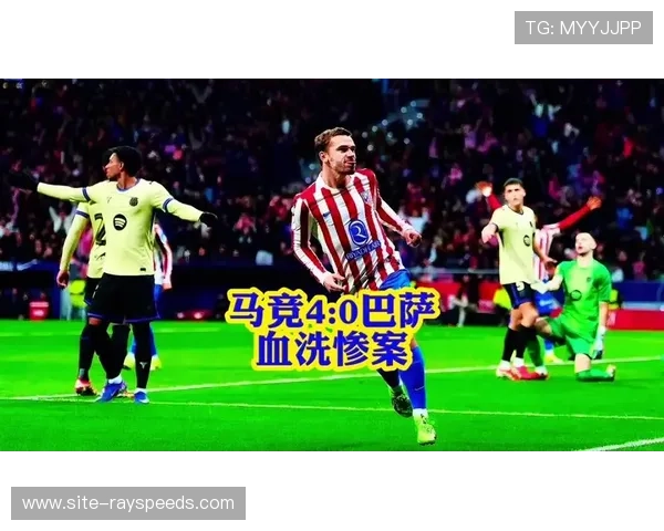 巴萨备战马竞关键战,拉菲尼亚与拉什福德缺席训练引关注