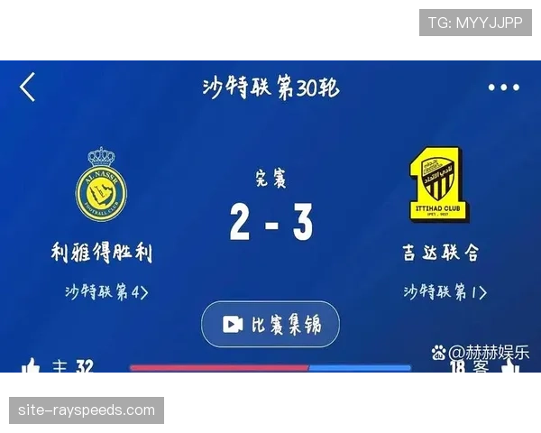 特写:沙特公共假期为利雅得胜利关键战调整,引发欧洲联赛对赛程主导权新思考 特写:沙特公共假期为利雅得胜利关键战调整,引发欧洲联赛对赛程主导权新思考